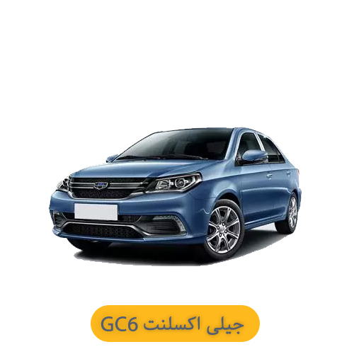 جیلی GC6